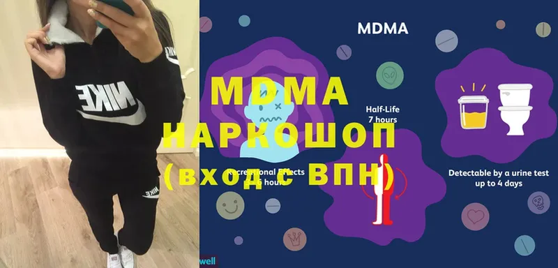 MEGA ССЫЛКА  что такое   Зея  MDMA молли 